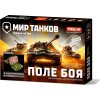 Настольная игра "Мир танков. Поле боя" 01165  СТЕЛЛАР