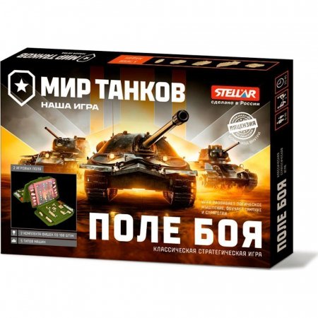 Настольная игра "Мир танков. Поле боя" 01165  СТЕЛЛАР