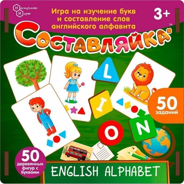 Деревянная игра "Составляйка+ENGLISH ALPHABET" 25 двусторонних карточек 8611 НЕСКУЧНЫЕ ИГРЫ