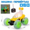 Перевертыш-машина на радиоуправлении со световыми эффектами 20см 3048-8 TONGDE