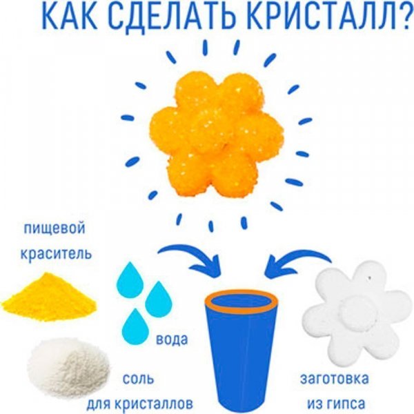 Набор для экспериментов фигурный кристалл Цветок оранжевый (м) A128 БУМБАРАМ