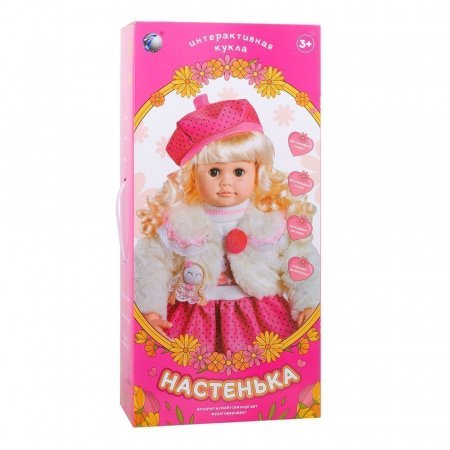 Кукла интерактивная Настенька 57см со звуковыми эффектами YM-4 TONGDE